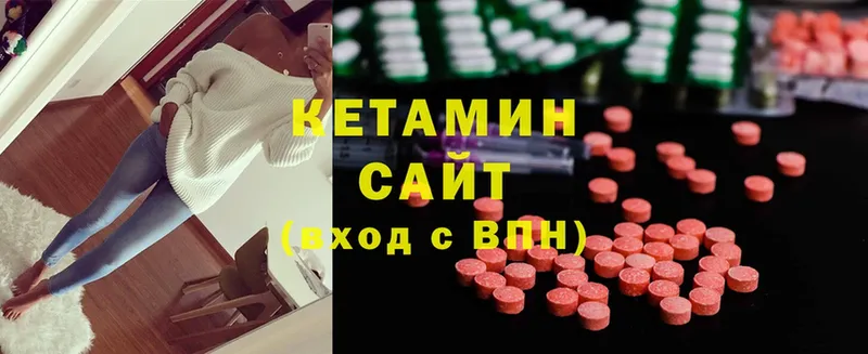 КЕТАМИН ketamine  цены   Лакинск 