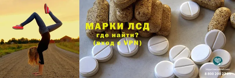 где можно купить наркотик  Лакинск  ЛСД экстази ecstasy 