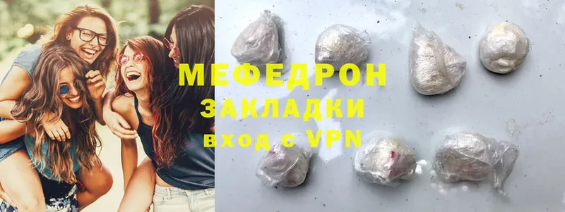 купить  сайты  Лакинск  Мефедрон mephedrone 